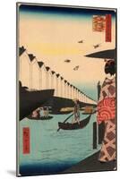 Yoroi-No Watashi Koami-Cho-Utagawa Hiroshige-Mounted Giclee Print