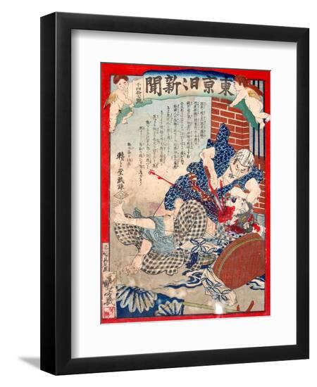 Premium Giclee Print, , large