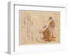 Yoshiwara Suzume-null-Framed Giclee Print