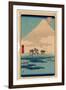 Yoshiwara-Utagawa Hiroshige-Framed Giclee Print