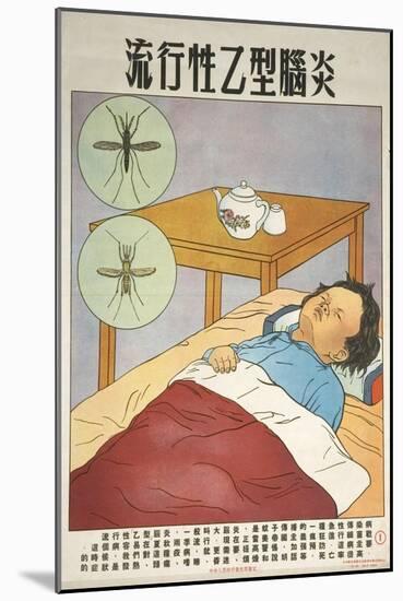Young Patient with Mosquitoes-null-Mounted Art Print