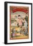 Yu Xing Dye Factory of Shandong Province-Song Xingsan-Framed Art Print