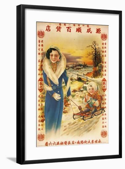 Yuan Cheng Shun Department Store-Ming Sheng-Framed Art Print