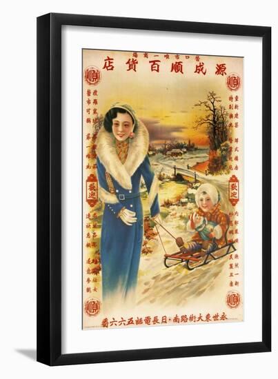 Yuan Cheng Shun Department Store-Ming Sheng-Framed Art Print