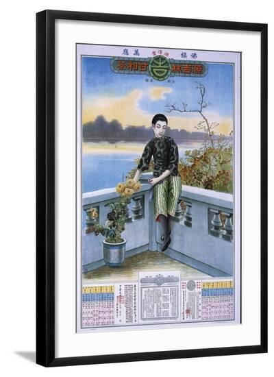 Yuen Kut Lam's Kam-Wo-Char-Kwan Wai Nung-Framed Art Print