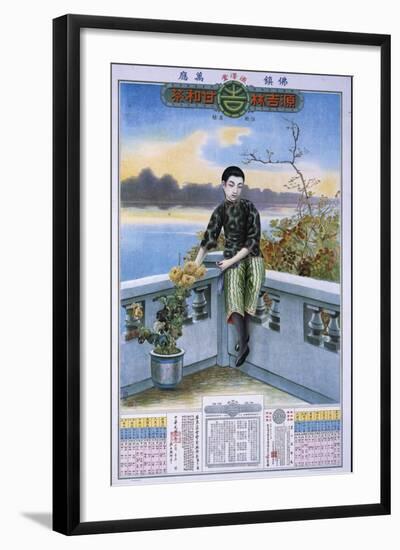 Yuen Kut Lam's Kam-Wo-Char-Kwan Wai Nung-Framed Art Print