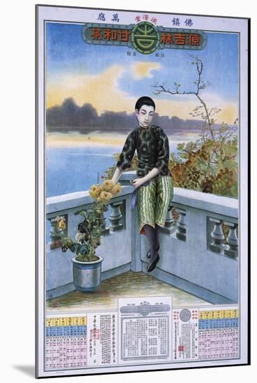 Yuen Kut Lam's Kam-Wo-Char-Kwan Wai Nung-Mounted Art Print