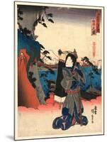 Yui No Zu-Utagawa Toyokuni-Mounted Giclee Print