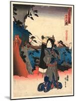 Yui No Zu-Utagawa Toyokuni-Mounted Giclee Print