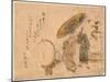 Yuki No Shogatsu Oiran Dochu-Kubo Shunman-Mounted Giclee Print