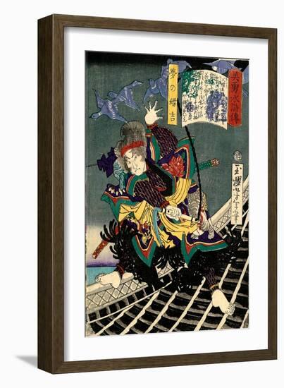 Yume No Chôkichi, from the Series Sagas of Beauty and Bravery-Yoshitoshi Tsukioka-Framed Giclee Print