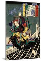 Yume No Chôkichi, from the Series Sagas of Beauty and Bravery-Yoshitoshi Tsukioka-Mounted Giclee Print