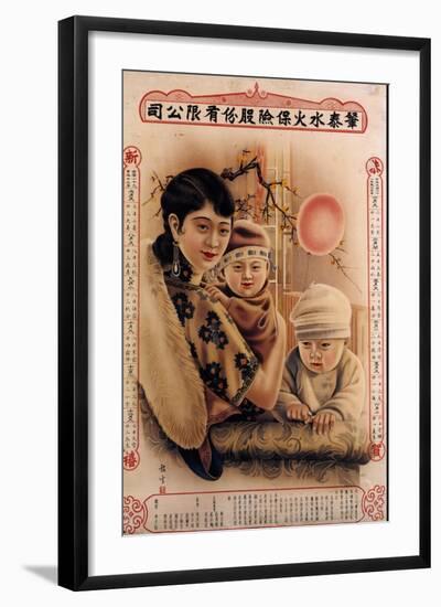 Zhao Tai Fire and Flood Insurance Company-Ming Sheng-Framed Art Print