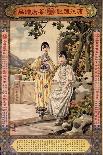 Tai Woo Dispensary-Zheng Mantuo-Mounted Art Print