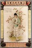 Tai Woo Dispensary-Zheng Mantuo-Framed Art Print