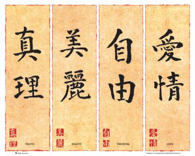 Chinese essay copy and paste picture