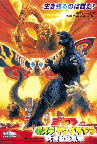 Godzilla Vs Ghidorah Mothra Fanatasy Movie Giant Wall Mural Art Poster Print