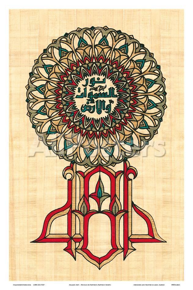 Islamic Art Feuille De Papyrus Papyrus Sheet Prints Pacifica Island Art Allposters Com