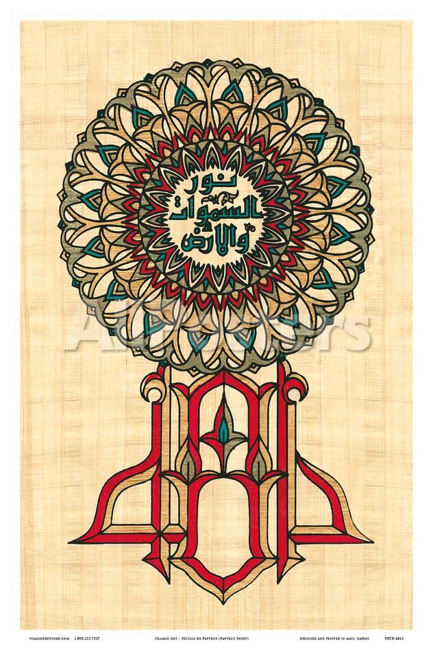 Islamic Art Feuille De Papyrus Papyrus Sheet Prints Pacifica Island Art Allposters Com Islamic Art Feuille De Papyrus Papyrus Sheet Prints Pacifica Island Art Allposters Com