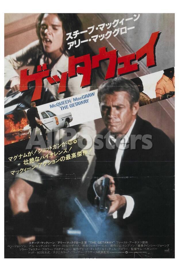The Getaway Japanese Movie Poster 1972 Premium Giclee Print Allposters Com