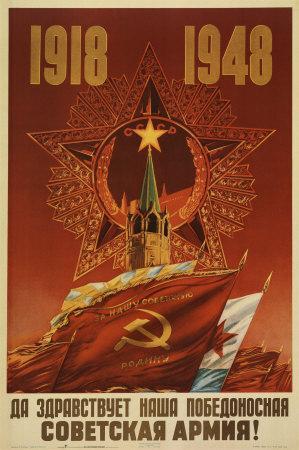 hail to our victorious soviet army posters at allposters com