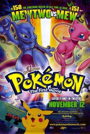pokemon the first movie posters at allposters com