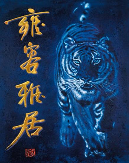 tiger asian tiger art
