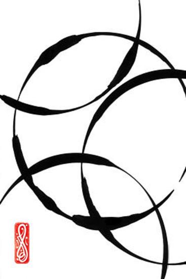 'Zen Circles 1' Poster - | AllPosters.com