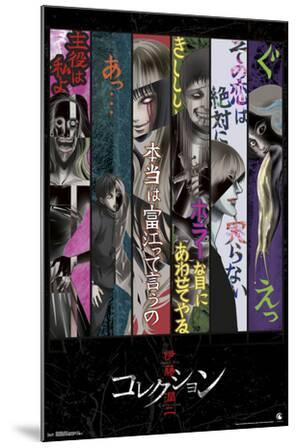 Junji Ito Key Art Prints Allposters Com