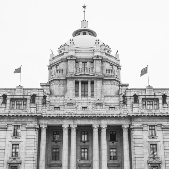 Hong Kong And Shanghai Bank Building 1923 The Bund Shanghai