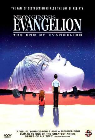 Neon Genesis Evangelion: The End of Evangelion' Posters