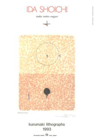 Collectable Print, , small