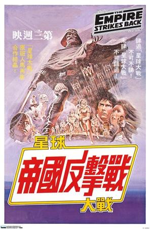 Poster, , small