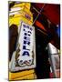 Bar Entrance, La Boca, Buenos Aires, Argentina-Michael Taylor-Mounted Photographic Print