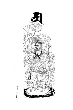 Giclee Print, , small