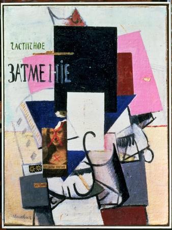 Giclee Print, , small