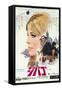 Doctor Zhivago, Japanese Movie Poster, 1965-null-Framed Stretched Canvas