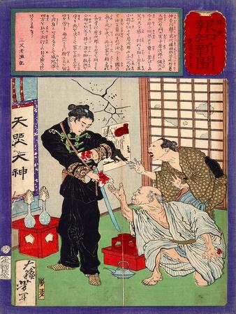 Giclee Print, , small