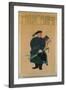 Portrait of the Imperial Bodyguard Zhanyinbao, Hanging scroll, 1760-Chinese School-Framed Giclee Print