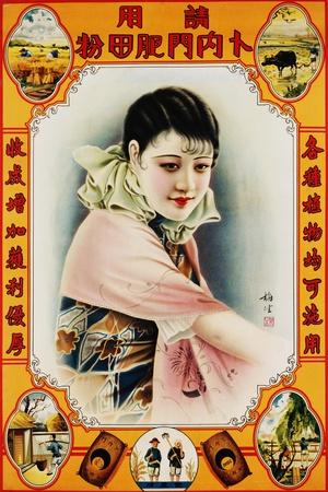 Giclee Print, , small