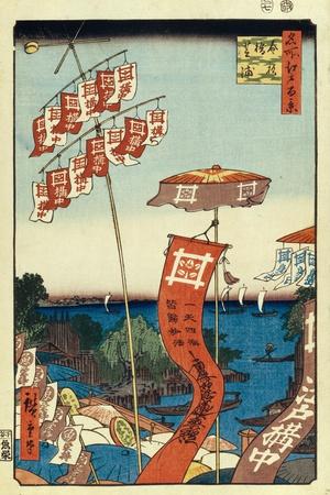 Giclee Print, , small