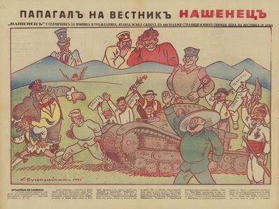 Giclee Print, , small