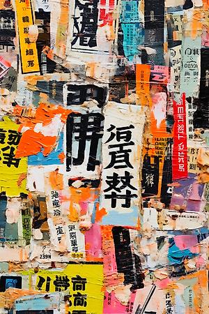 Giclee Print, , small