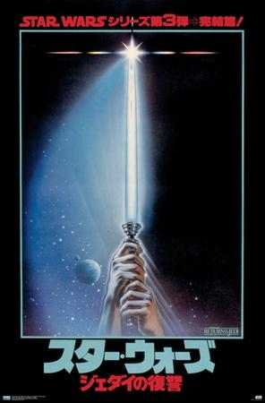 Poster, , small