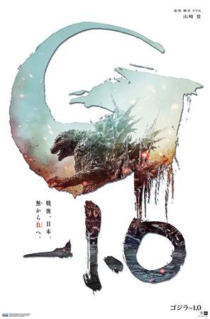 Poster, , small