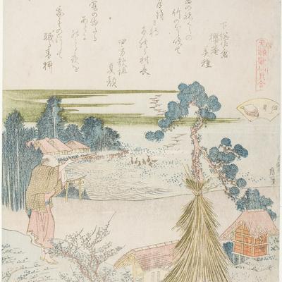 Giclee Print, , small