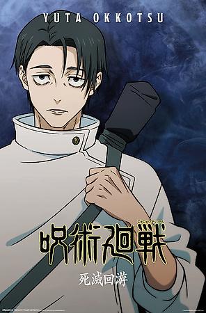 Poster, , small